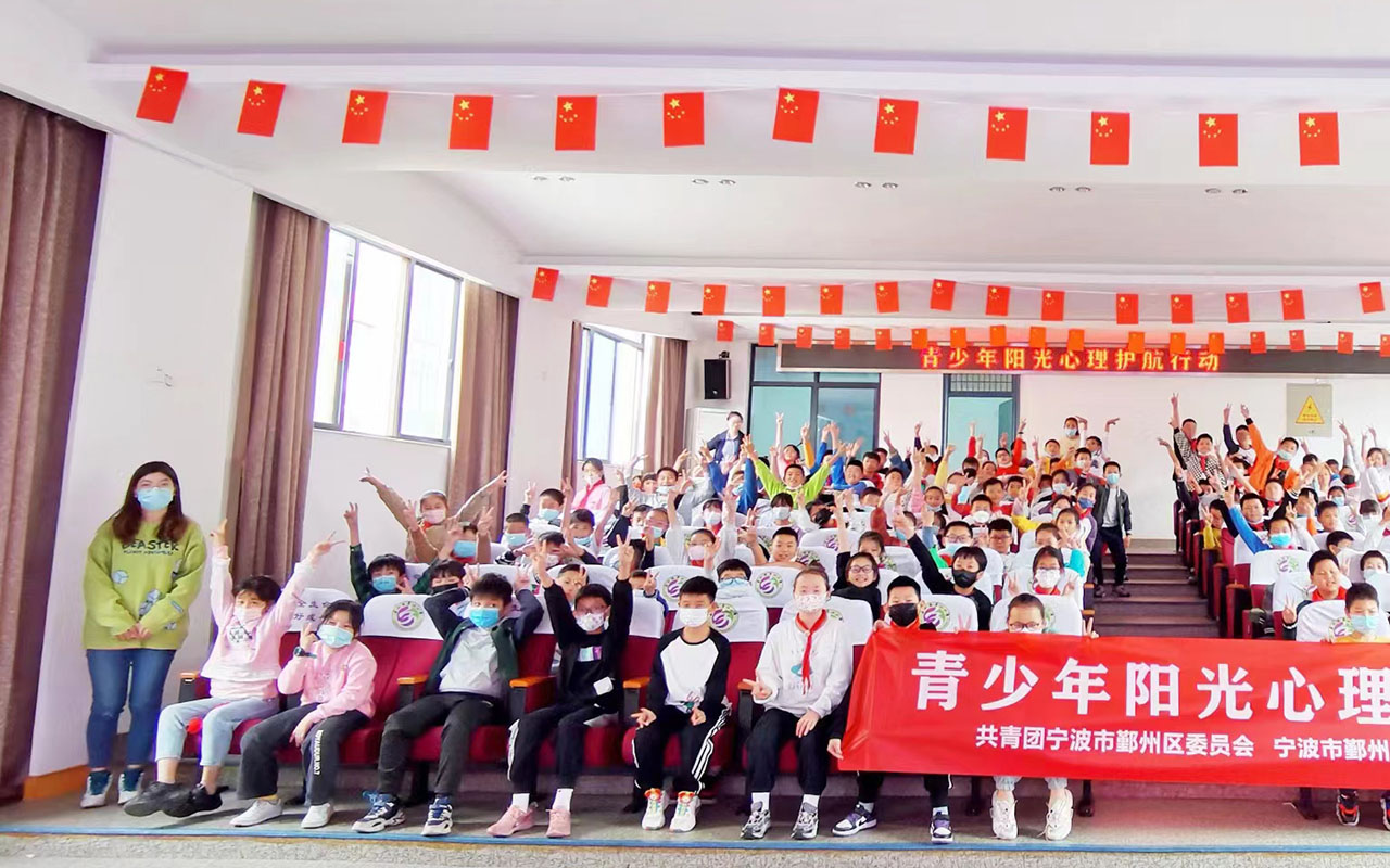 峨眉山青少年阳光护航