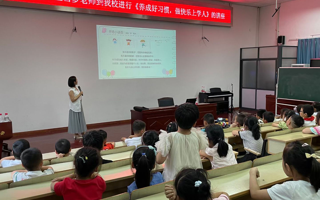 峨眉山横街镇中心小学